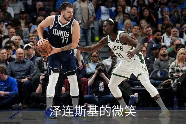 泽连斯基的微笑